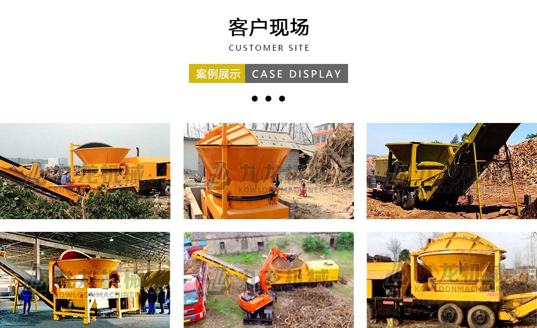 圓盤(pán)破碎機(jī)客戶現(xiàn)場(chǎng)