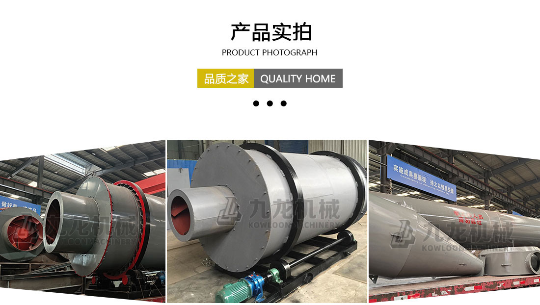 農業(yè)烘干機產(chǎn)品實拍